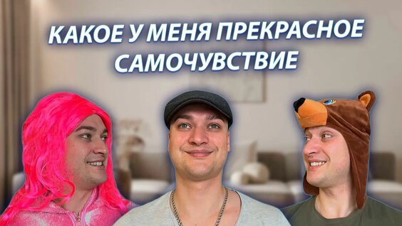 Егор Шип Rutube