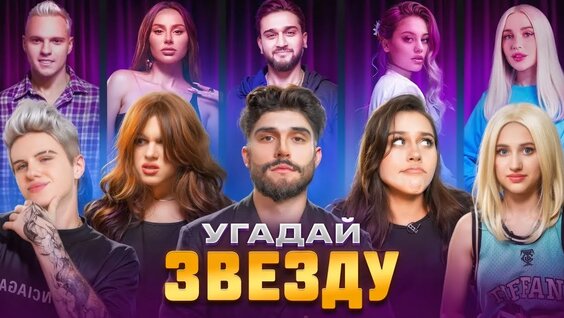 Егор Шип VK Видео