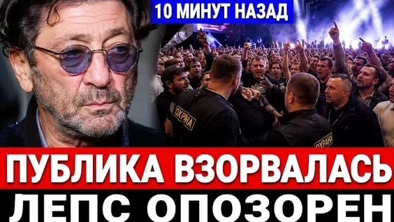 Егор Шип Rutube