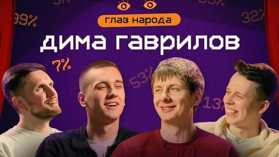 Егор Свирский VK Видео
