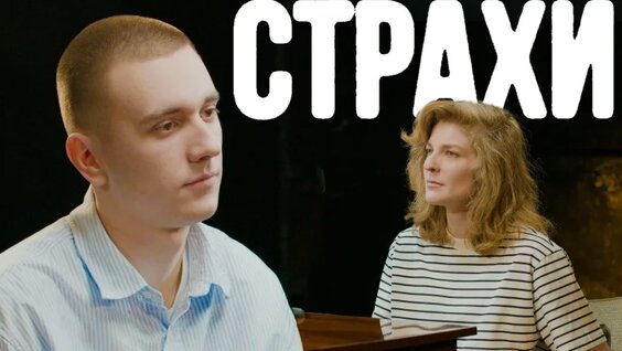 Егор Свирский VK Видео