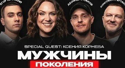 Егор Свирский VK Видео