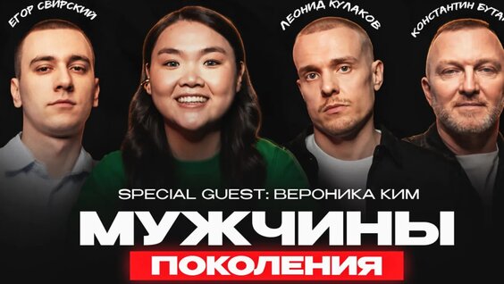 Егор Свирский VK Видео