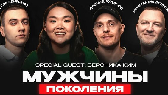 Егор Свирский YouTube