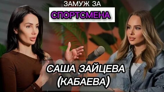 Егор Зайцев Rutube
