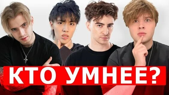 Егорик Rutube