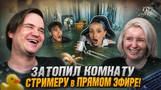 Егорик YouTube