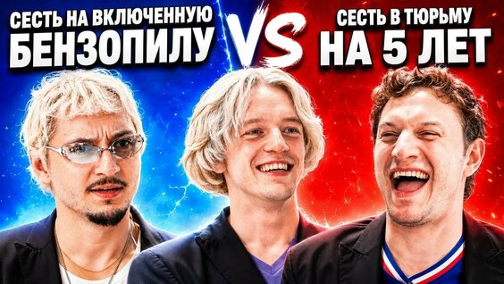 Егорик VK Видео