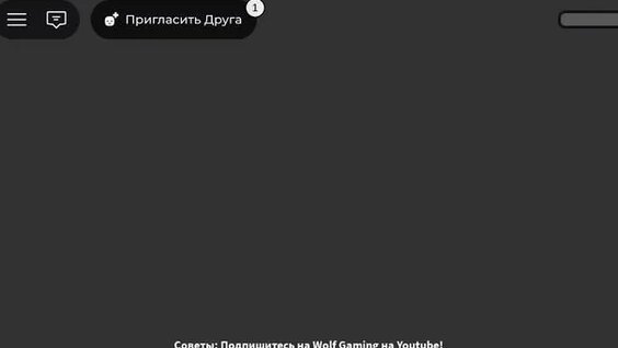 Егорик Rutube