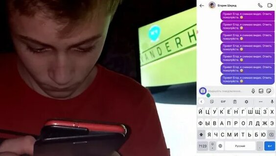 Егорик Rutube
