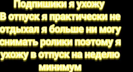 Егорик Rutube