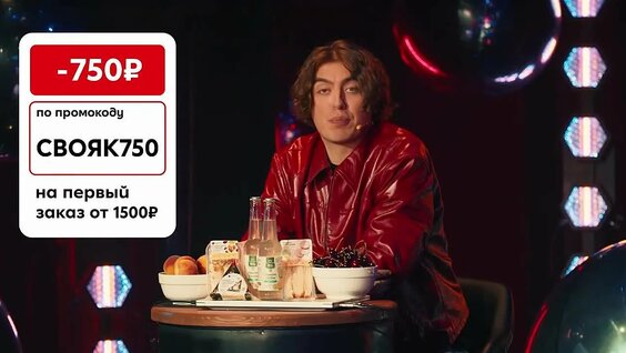 Егорик VK Видео
