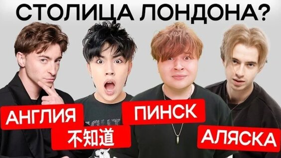 Егорик VK Видео