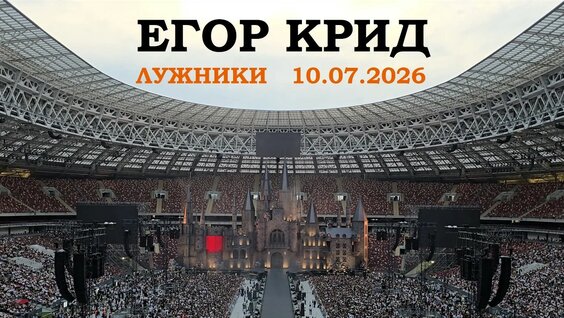 Егорик YouTube