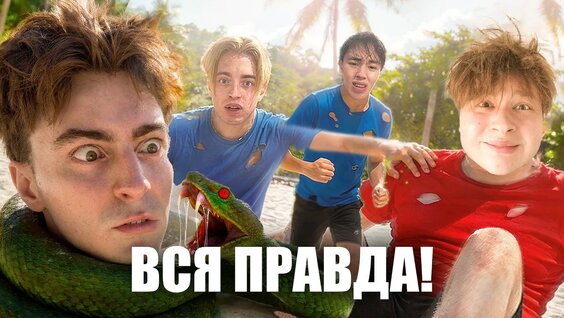 Егорик Rutube