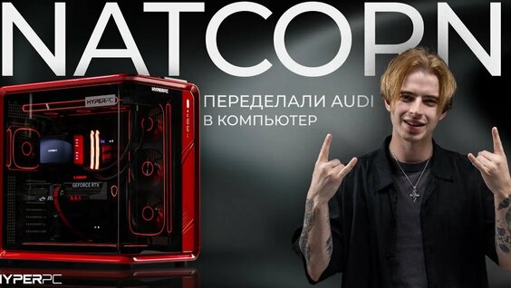 Егорик YouTube