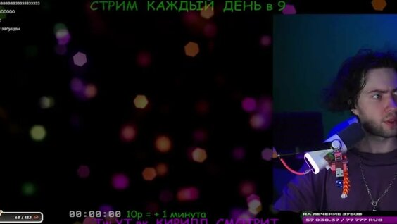 Егорик VK Видео