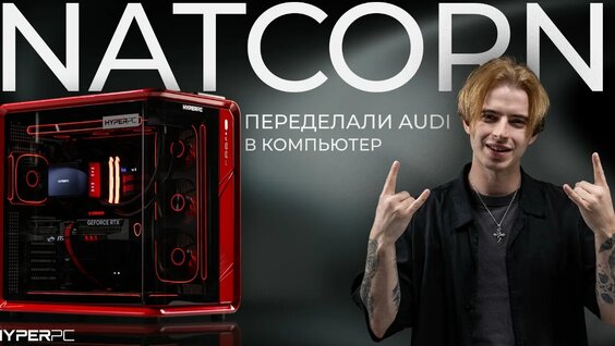 Егорик VK Видео