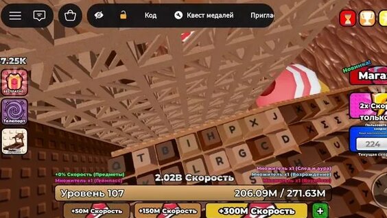 Егорик Rutube