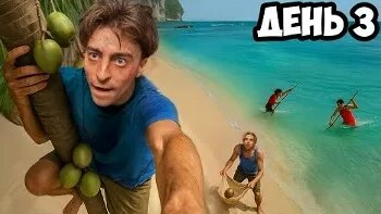 Егорик VK Видео