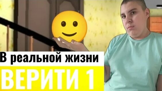 Егорик Rutube