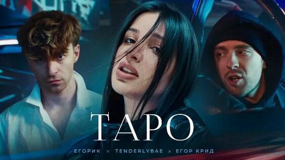 Егорик VK Видео