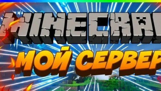 Егорик Rutube