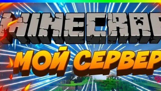 Егорик Rutube
