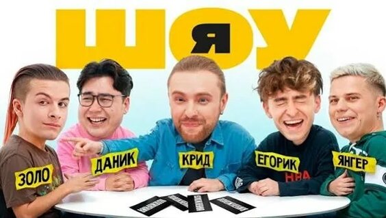 Егорик VK Видео