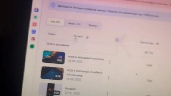 Егорик Rutube