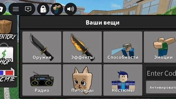 Егорик Rutube