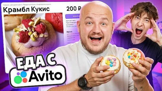 Егорик VK Видео