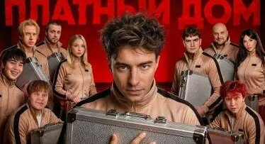 Егорик VK Видео
