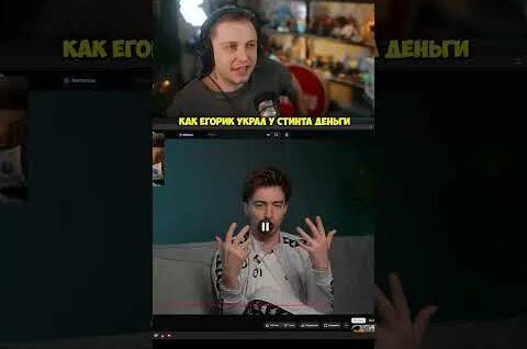 Егорик YouTube