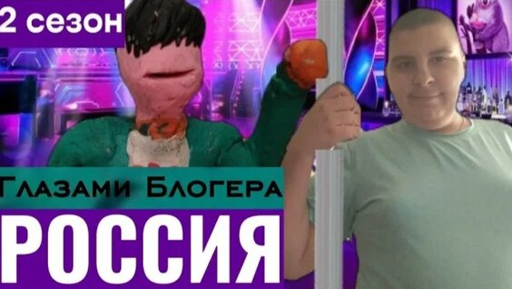 Егорик Rutube
