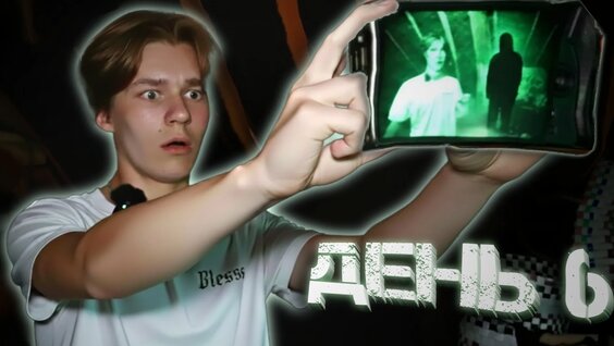 Егорик VK Видео