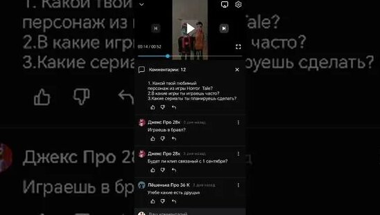 Егорик Rutube