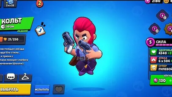 Егорик Rutube