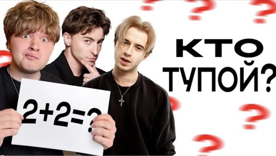 Егорик Rutube