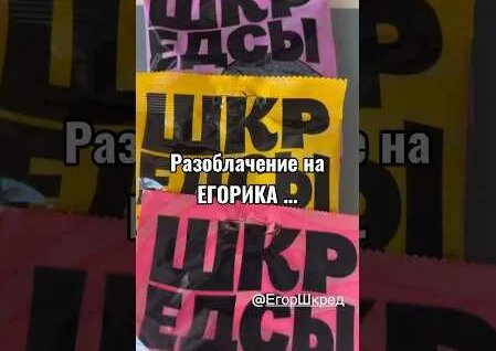 Егорик YouTube