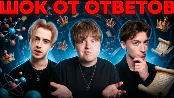 Егорик Rutube