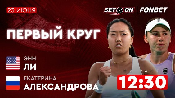 Екатерина Александрова VK Видео