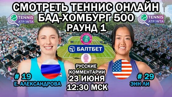 Екатерина Александрова VK Видео