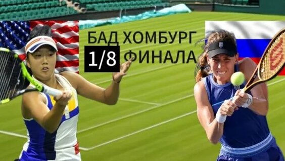Екатерина Александрова Rutube