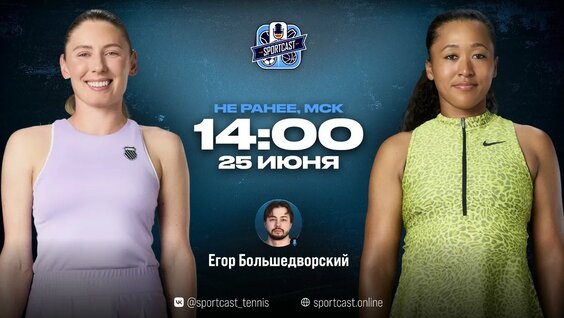 Екатерина Александрова VK Видео