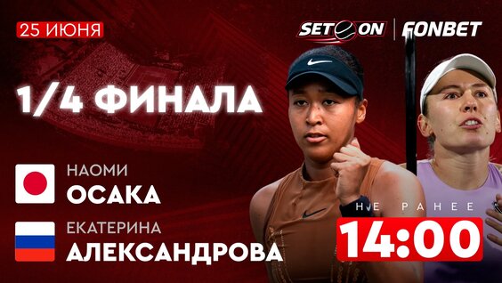 Екатерина Александрова VK Видео