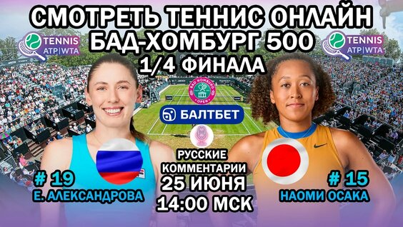 Екатерина Александрова VK Видео