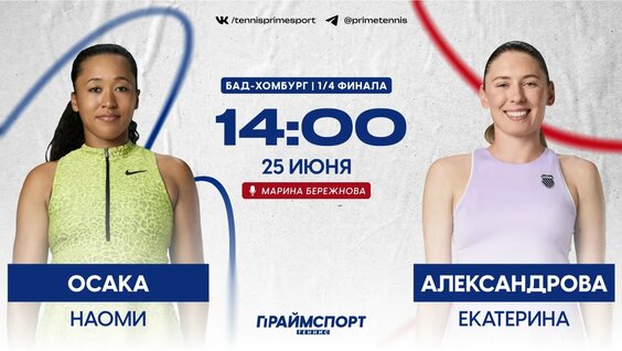 Екатерина Александрова VK Видео