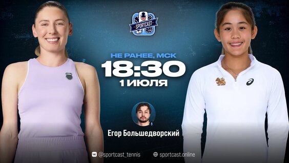 Екатерина Александрова VK Видео