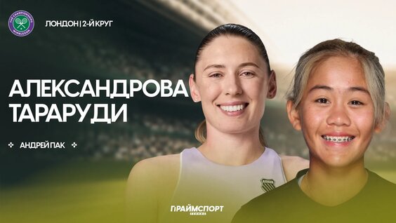 Екатерина Александрова VK Видео